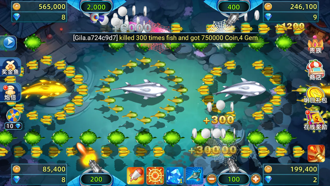 BanCa Fish 2 - fishing arcade screenshot 2