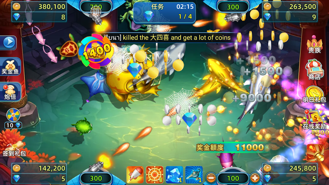 BanCa Fish 2 - fishing arcade screenshot 3