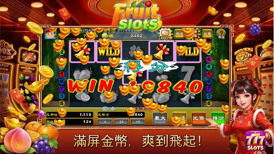 FruitSlots gameplay screenshot
