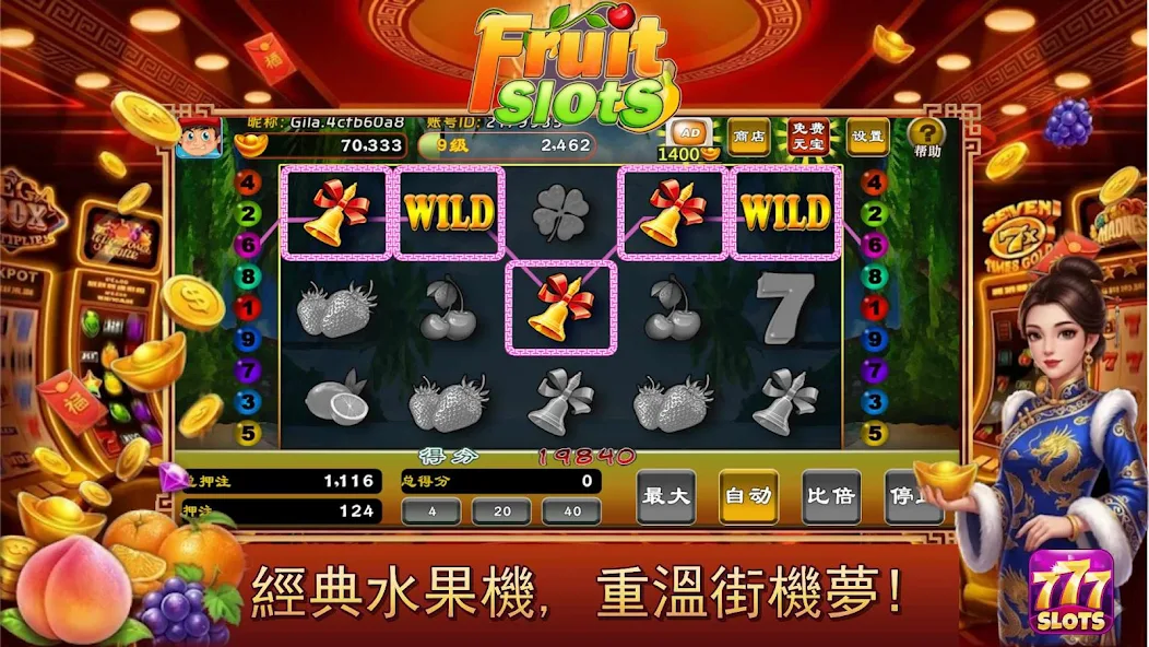 FruitSlots screenshot 2