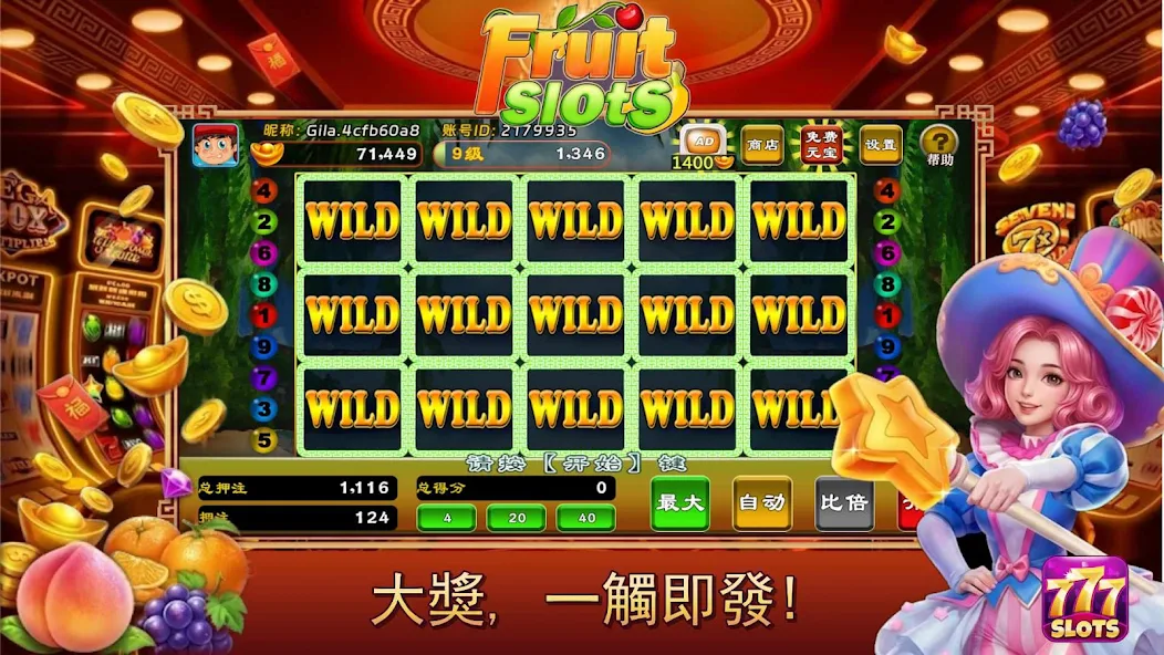 FruitSlots screenshot 3