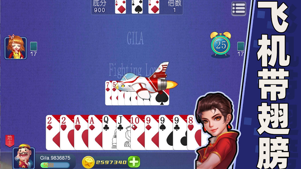 Landlord Legends: Card Battle screenshot 2