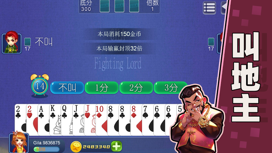 Landlord Legends: Card Battle screenshot 3