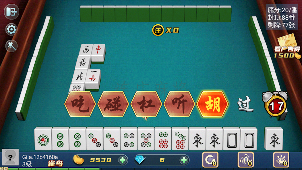 Mahjong Master: competition screenshot 2