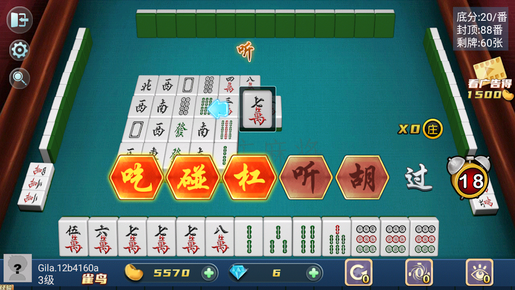 Mahjong Master: competition screenshot 3